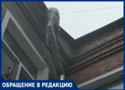  Холодный душ устроила УК «Сервис-Юг» с крыши дома для своих жильцов