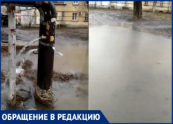 Из-за аварийных работ в квартире Таганрога, кипяток лился прямо на улицу