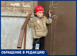 "Живёт, как волчонок": пятилетний Леша очень нуждается в человеческой заботе 