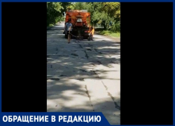 В Таганроге на улице Театральной прошёл ямочный «ремонт»