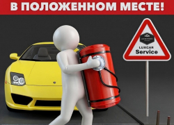 Услуга дня: установка ГБО по спеццене