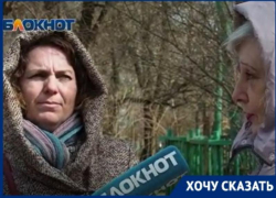 «Сколько денег нужно для комфортной жизни в Таганроге?» - мнение горожан