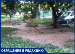 В Таганроге будет где гулять детям?