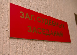 За нападение с ножом на приятеля таганрожец получил 4 года