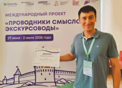 Таганрожец стал победителем международного проекта «Проводники смыслов. Экскурсоводы»