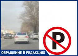 «Движется одна полоса…»: как разгрузить таганрогские дороги