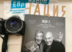 Вышел в свет фотожурнал, к которому "приложили руки" два таганрожца