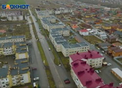 В Таганроге на 7 участках начнётся строительство жилья