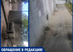 Балконы в центре Таганрога продолжают угрожать горожанам и гостям города