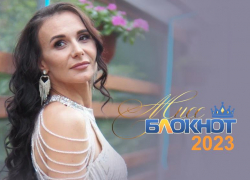 «Блокнот Таганрог» продолжает кастинг на конкурс с призом в 100 тысяч рублей