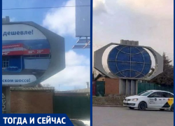 На излёте Майских: как стела "Мир Труд Май" в Таганроге стала рекламным щитом