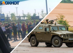 Как доехать на форум «Армия 2022» из Таганрога на общественном транспорте