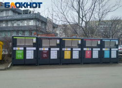 Таганрог – за экологически чистое будущее!