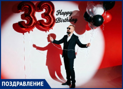 Король ярких праздников Иван Анлим сегодня отмечает день рождения!