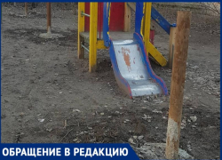 «Зачем детям площадка?»- решили коммунальщики Таганрога и вставили на ней трубы