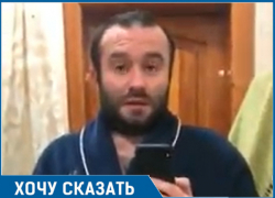 «Россия нефть и газ миру поставляет, а мы без воды сидим», возмутился таганрожец 