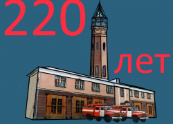 В день спасателя — поздравляем пожарные службы