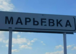 Села Неклиновского района пострадали от атаки БПЛА