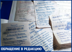 Новый вид мошенничества: мастера или «жулики» 