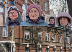 «Мы выиграли!» - таганрожцы добились, чтобы их дом не признали аварийным