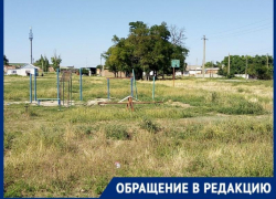 "Что-то вроде детской площадки" находится под Таганрогом