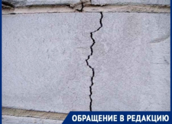 Пошли трещины, крыша течёт, а УК и дела нет до дома на Циолковского