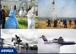 Куда пойти в Таганроге: два фестиваля, "Ночь музеев", авиашоу и многое другое
