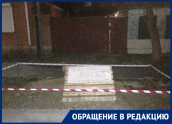 "Хороший танцор" не сделал дороги Таганрога, обвинив в этом неправильно построенные дома