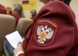 В Таганроге нарушители распоряжения губернатора привлечены к ответственности