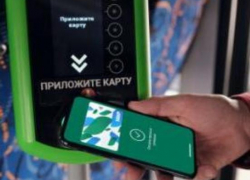 До конца сентября в общественном транспорте таганрожцы смогут платить на 8 рублей меньше