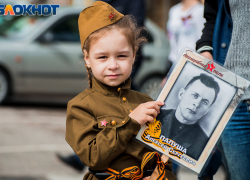 «Блокнот Таганрог» продолжает проект «След войны в моей семье»