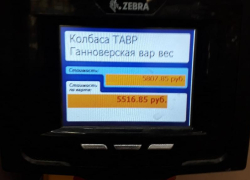 Вареная колбаса по цене красной икры продается в гипермаркете Таганрога