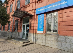 ИФНС Таганрог приглашает налогоплательщиков на семинар