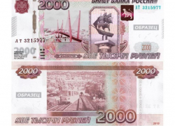 В денежный оборот России будут введены новые купюры