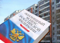 Новые   поправки  для  УК Таганрога, работающих с  многоквартирными домами