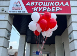 В Таганроге открылся новый офис автошколы "Курьер"