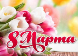 Коллективы Таганрога в видеоконцерте поздравили женщин с праздником