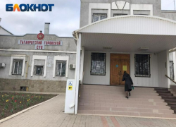 10 протоколов по дискредитации Вооруженных сил составлено в Таганроге за время спецоперации