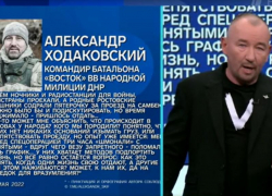 О взятке гаишников на посту Самбека рассказали федеральные каналы