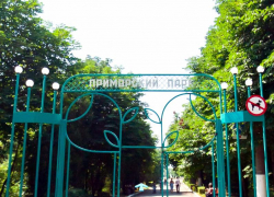 День Воздушного Флота празднуют в Таганроге