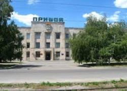 В таганрогский завод «Прибой» инвестировали  миллиард рублей