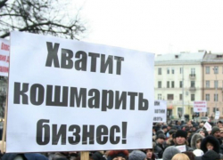 Административный кошмар  таганрогского бизнеса