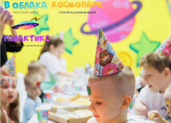  Услуга дня: поздравление в подарок 