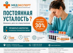 Постоянная усталость? Возможно, дело не в переутомлении