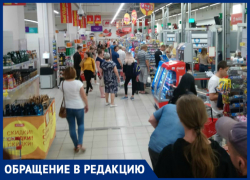 В "Мармеладе" магазин "Магнит" заставляет людей стоять  в очередях у касс