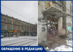 Симпатичный с фасада и страшный со двора: во что превратился бывший Механический колледж Таганрога