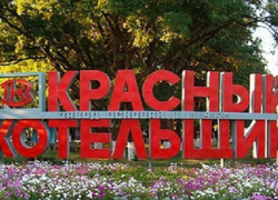 Таганрогский завод «Красный котельщик» планирует уволить осенью почти 400 человек