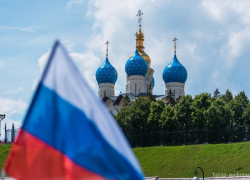 Сегодня таганрожцы отмечают День России