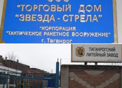 С 80 до 700 млн увеличились суммы хищений Таганрогских компаний при оборонзаказе