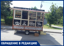 Громкий ларек появился на Октябрьской площади в Таганроге